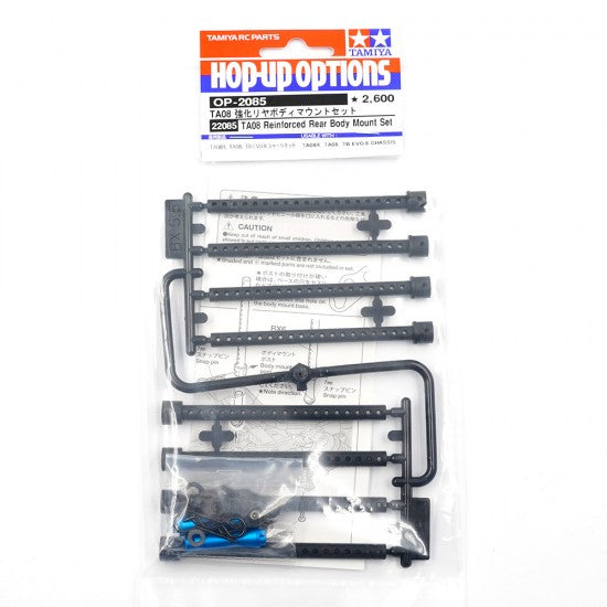 Tamiya 22085 TA08 Reinforced Rear Body Mount Set