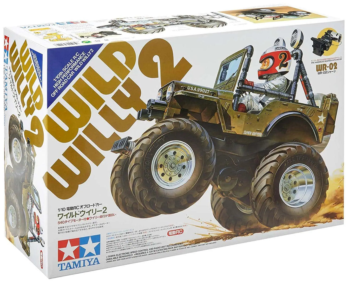 Tamiya 58242 1/10 R/C Wild Willy 2