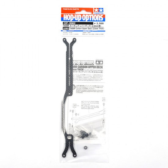 Tamiya 22082 TA08R 2mm Carbon Upper Deck Set