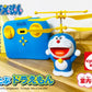Kyosho Doraemon flying in the sky TZ005