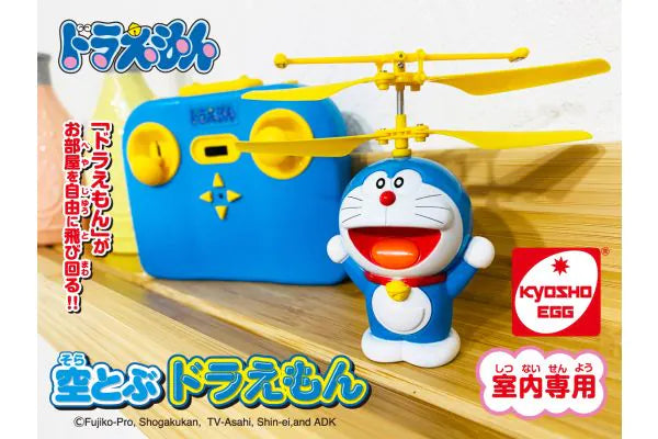 Kyosho Doraemon flying in the sky TZ005